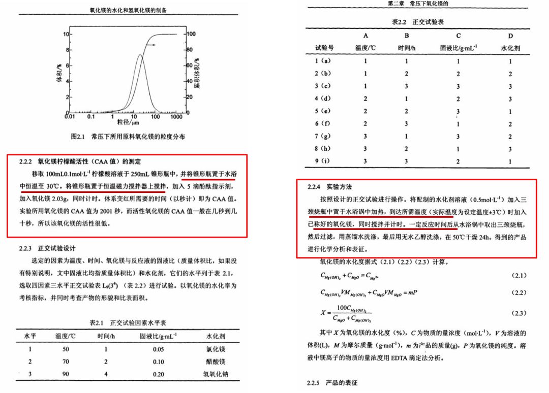 湖南中儀器材進出口有限公司|奧地利安東帕|美國賽默飛世爾|德國IKA|英國馬爾文帕納科|上海和泰| 湖南中儀器材進出口有限公司|奧地利安東帕|美國賽默飛世爾|德國IKA|英國馬爾文帕納科|上海和泰|