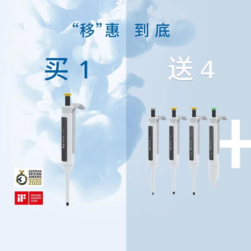 1640327868960846.jpg 湖南中儀器材進(jìn)出口有限公司|奧地利安東帕|美國賽默飛世爾|德國IKA|英國馬爾文帕納科|上海和泰|