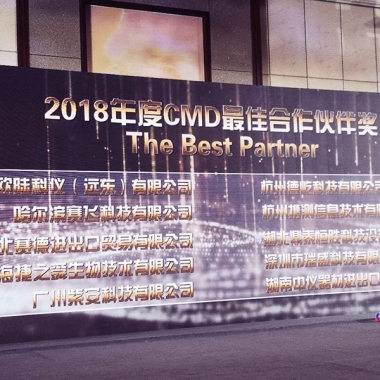 公司與科學(xué)服務(wù)領(lǐng)域的世界領(lǐng)導(dǎo)者--賽默飛世爾科技建立了長(zhǎng)期戰(zhàn)略合作伙伴關(guān)系